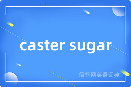 caster sugar