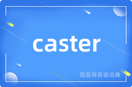 caster