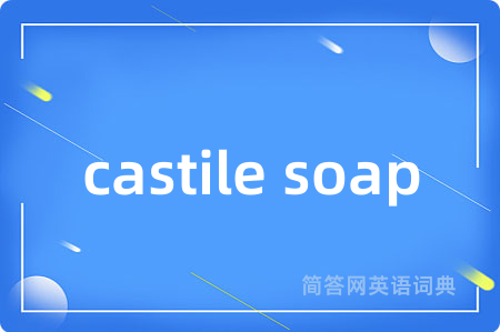 castile soap