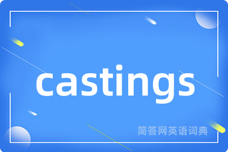 castings