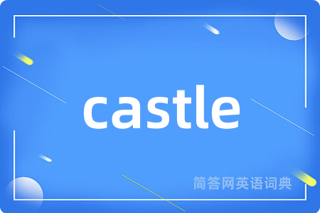 castle