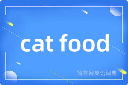 cat food