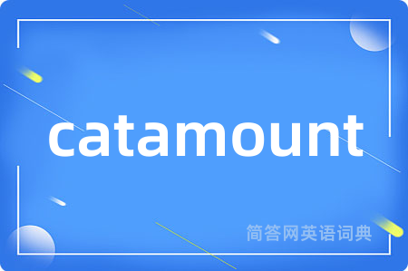 catamount