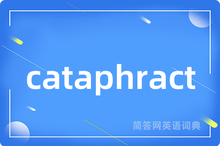 cataphract