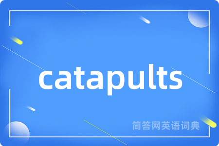 catapults是什么意思,catapults的中文翻译 catapults