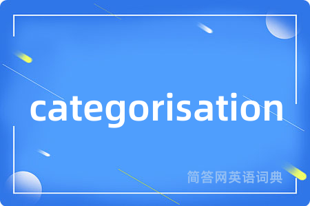 categorisation