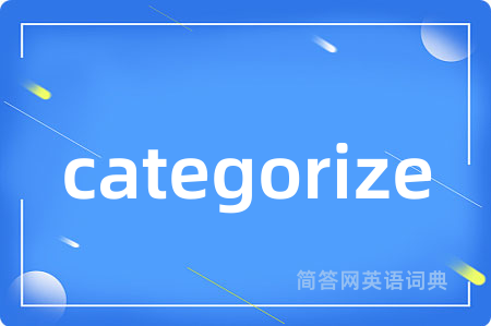 categorize