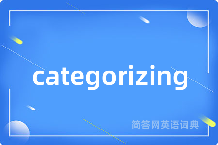 categorizing