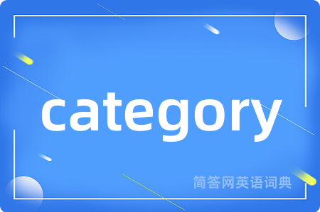 category
