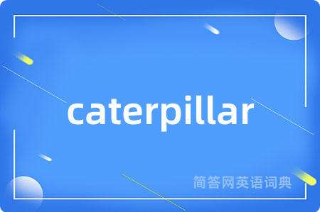 caterpillar