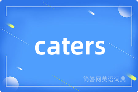 caters