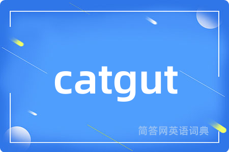 catgut