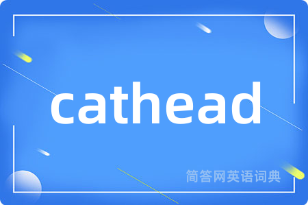 cathead