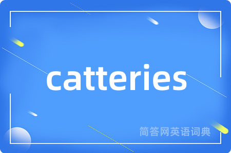 catteries