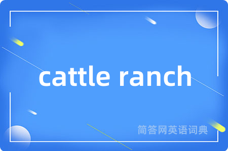 cattle ranch