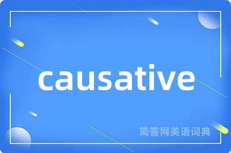 causative