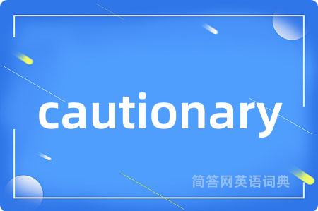 cautionary