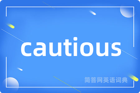 cautious