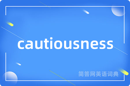 cautiousness