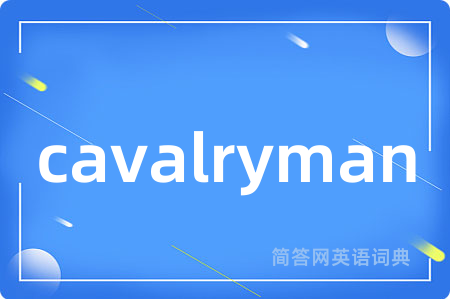 cavalryman