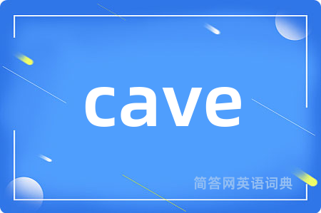 cave