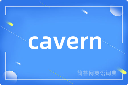 cavern