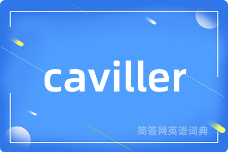 caviller