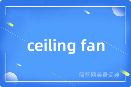 ceiling fan
