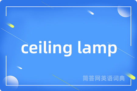 ceiling lamp