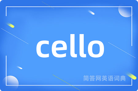 cello