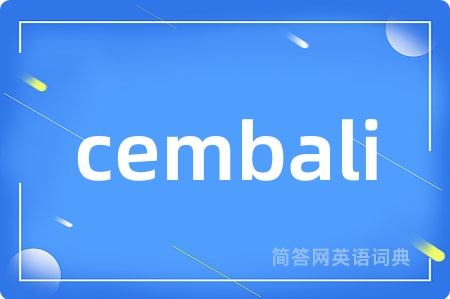 cembali