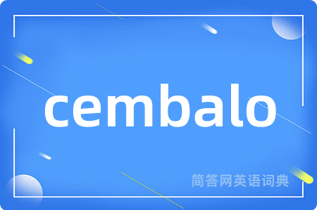 cembalo