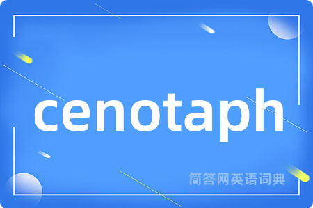 cenotaph
