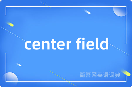 center field