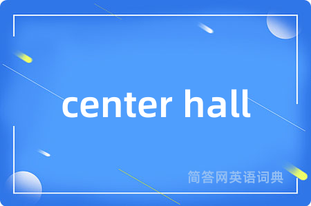 center hall
