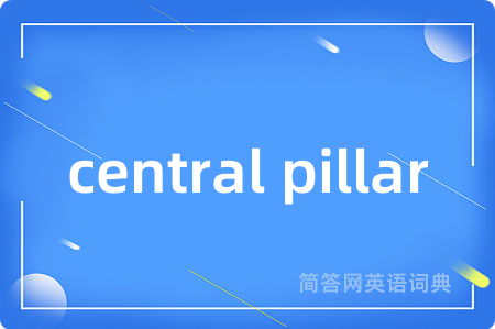 central pillar