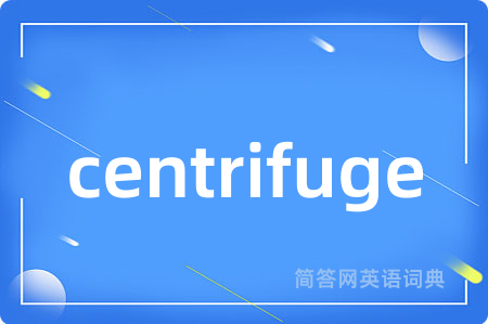centrifuge