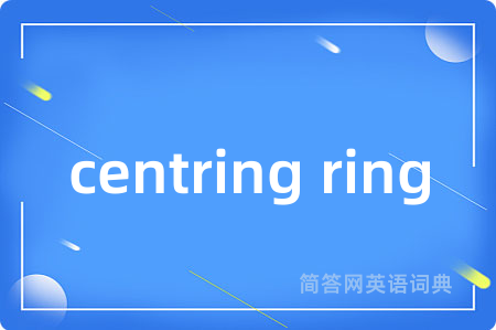 centring ring