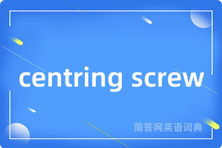 centring screw