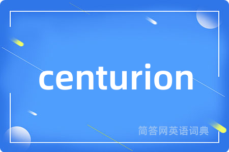 centurion