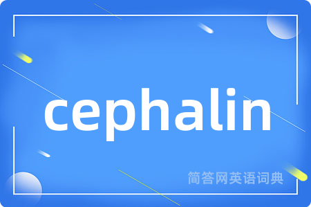 cephalin