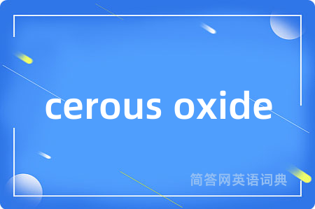 cerous oxide