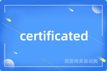 certificated