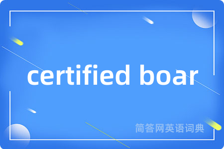 certified boar