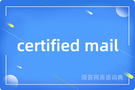 certified mail