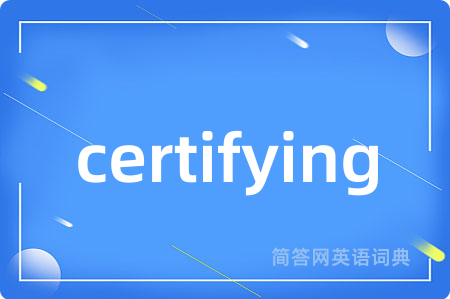 certifying