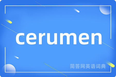 cerumen