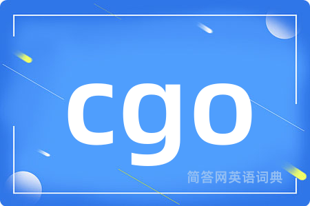 cgo