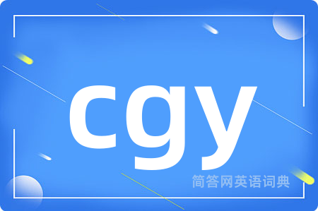 cgy