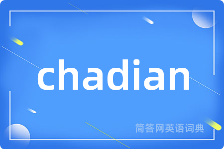 chadian